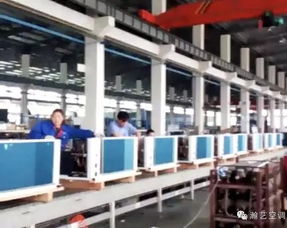 瀚藝Haye集團 以技術為核心，引領中央空調與工業(yè)制冷創(chuàng)新發(fā)展